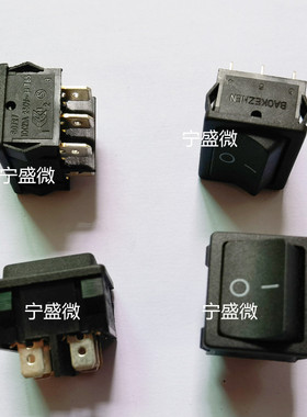 SC727 船形跷板开关6脚2档 10A250V 全新原装