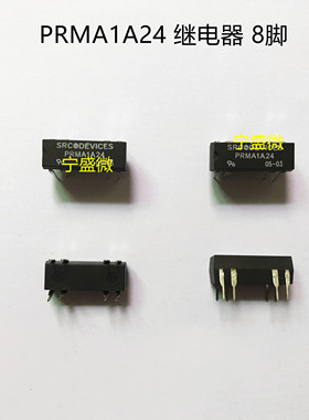 全新 干簧管继电器 磁簧 舌簧 PRMA1A24