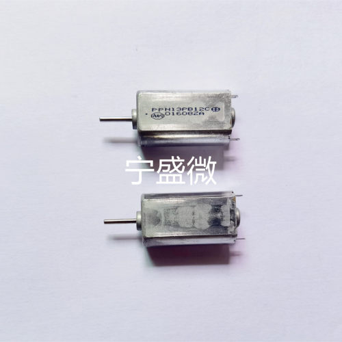 FF050振动马达PPN13PB12C