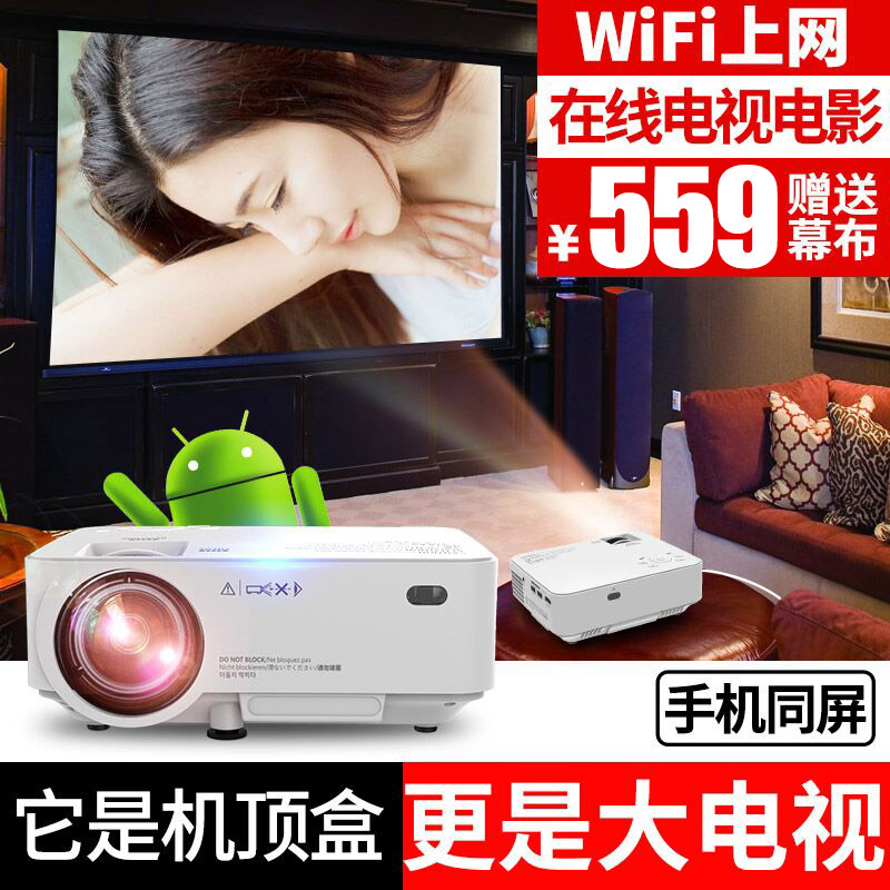 ¹âÃ×M1 ÖÇÄÜͶӰÒÇ΢ÐÍÊÖ»ú±ãЯʽСÐÍͶӰ»úÎÞÏßwifi¼ÒÓøßÇå1080p
