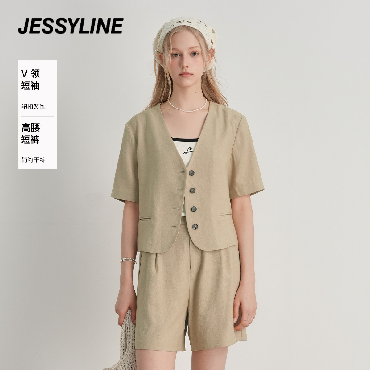 jessyline杰茜莱绝美夏季新款气质高级感外套短裤两件搭配套装女