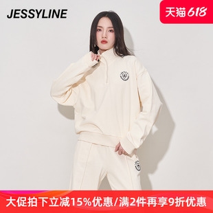 jessyline 春秋季 纯棉上衣潮 新款 杰茜莱时尚 宽松立领套头卫衣女装