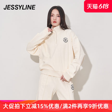 杰茜莱时尚宽松立领套头卫衣女装春秋季新款纯棉上衣潮 jessyline