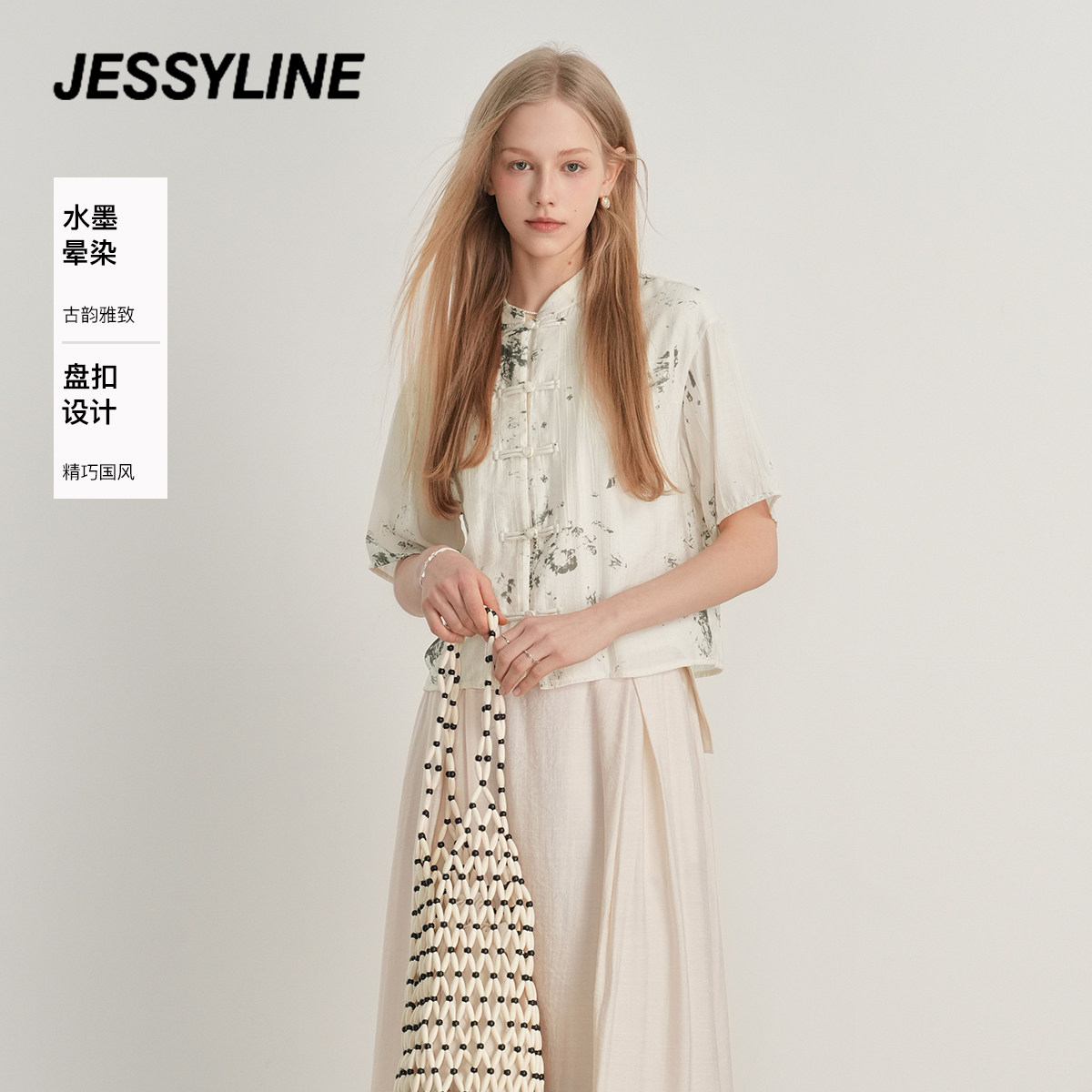 jessyline杰茜莱春夏新款黑白色印花新中式短袖衬衫女小个子上衣