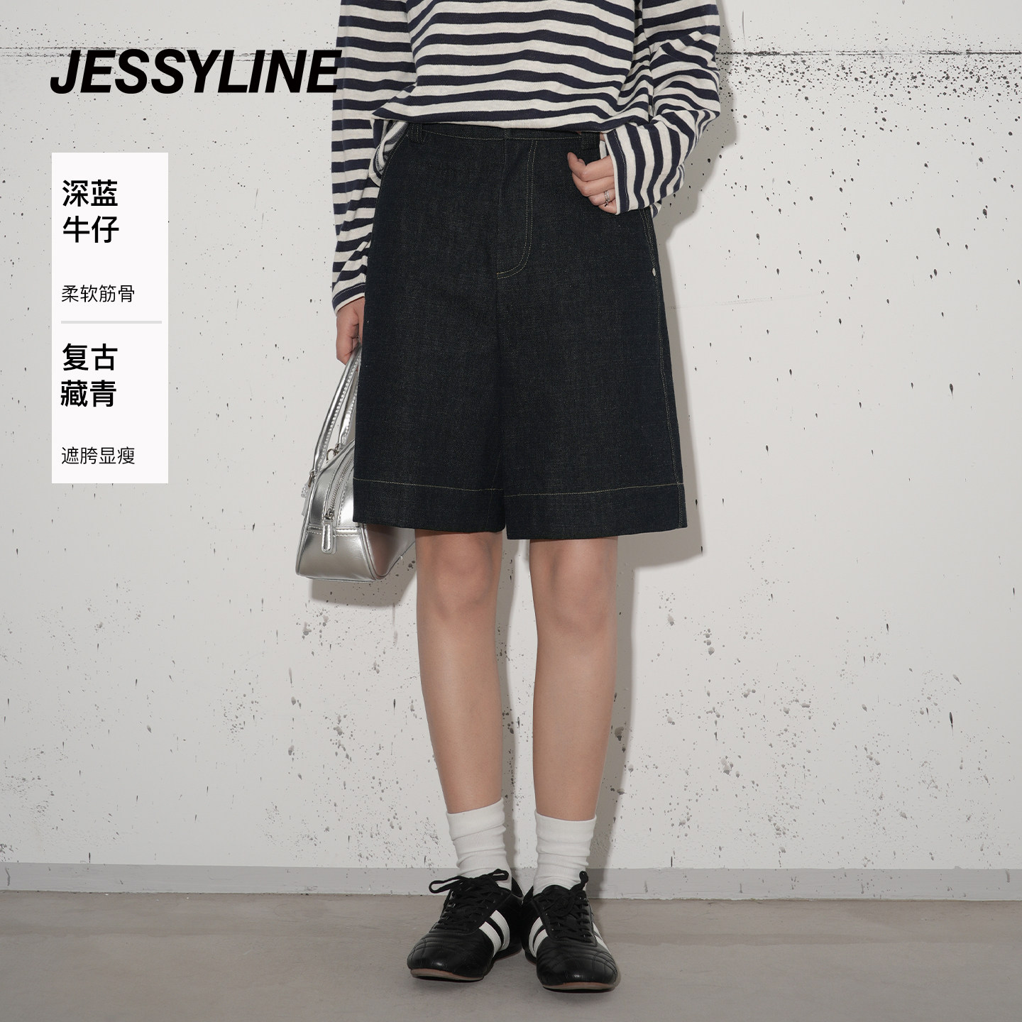 jessyline杰茜莱春夏新款时尚百搭小个子直筒显瘦牛仔五分裤子女