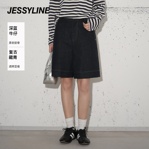 杰茜莱春夏新款百搭直筒牛仔裤女