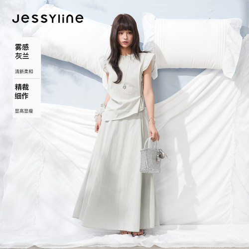 杰茜莱上衣半身裙穿搭时尚套装女