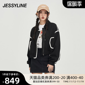 jessyline2023秋季专柜新款 杰茜莱黑色百搭宽松外套女 332107075
