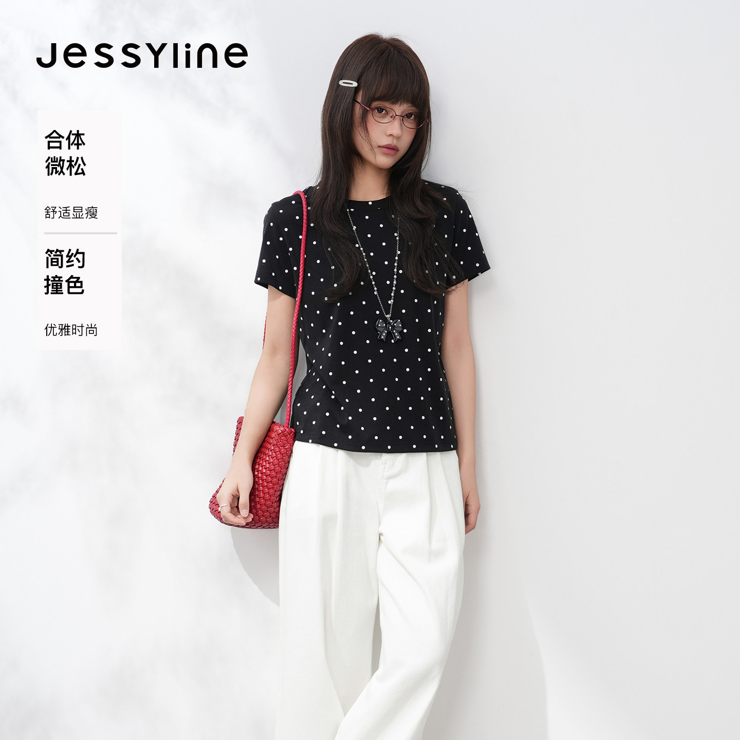 jessyline2026夏季新款 杰茜莱波点减龄百搭短袖T恤女小个子上衣