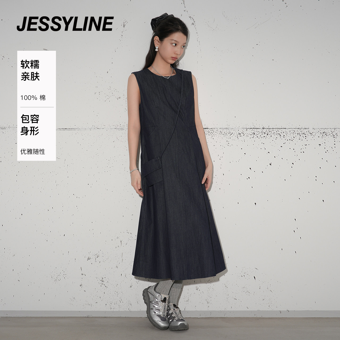 jessyline杰茜莱春夏新中长款时尚收腰显瘦无袖牛仔打底连衣裙女