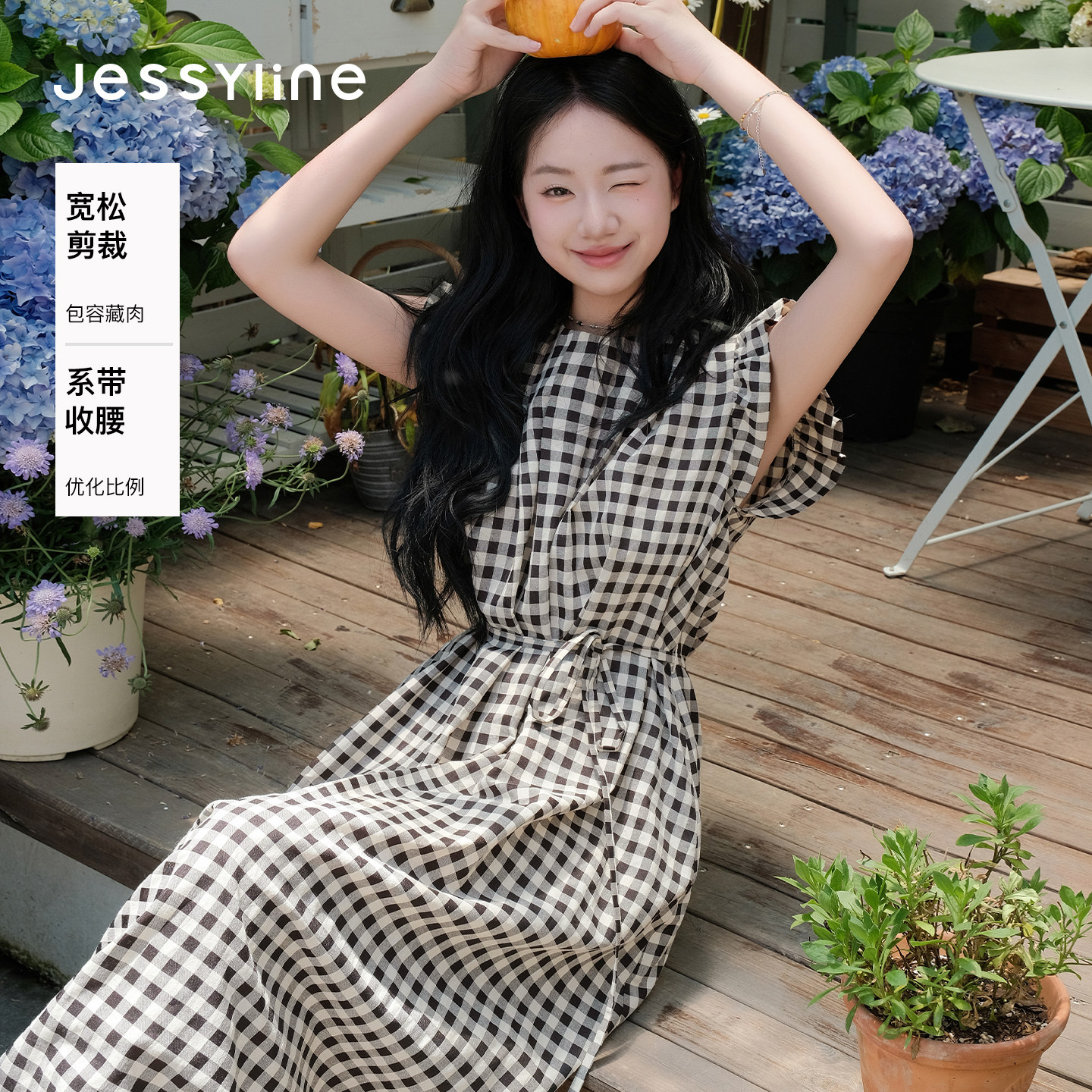 jessyline杰茜莱2026夏季新中长款小清新减龄格子收腰显瘦连衣裙
