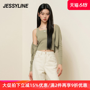 杰茜莱纯色百搭针织背心开衫套装女2024春季新款短上衣 jessyline