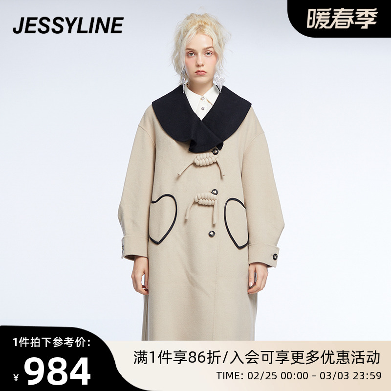 jessyline女装冬季专柜新品 杰茜莱纯羊毛呢大衣外套女 242205314