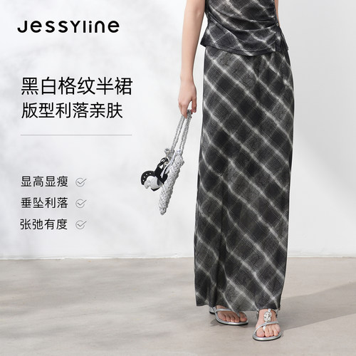 杰茜莱春夏新款格子高腰半身裙子