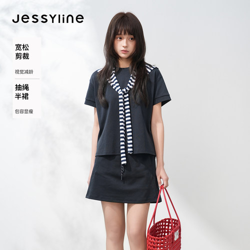 杰茜莱夏新款上衣短裙两件套装女