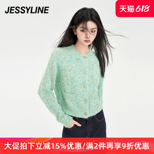 新款 毛衣小外套 女春秋季 杰茜莱绿色小清新百搭针织开衫 jessyline