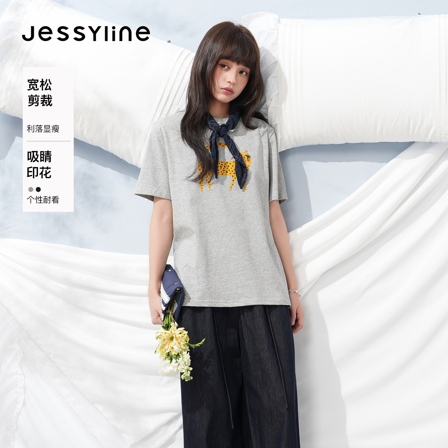 jessyline杰茜莱百搭显瘦纯棉个性短袖T恤女2026夏新款小个子上衣