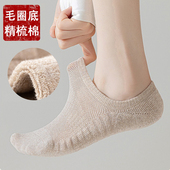 抗菌防臭船袜女纯棉加厚低帮浅口袜吸汗跑步运动袜毛巾底女士短袜