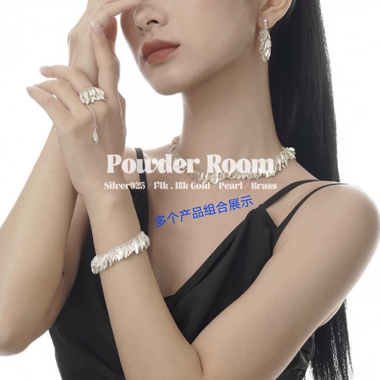 Powder Room·S925纯银饰品｜重工流苏叶子银耳饰/项链/戒指/手链