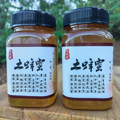 蜂蜜纯正天然野生农家自产
