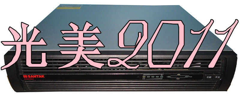 SANTAK Hills Rack C2KRS long direct 72V 1600W 2KVA With regulator 2U High Frequencyin the Computer Hardware/Monitor/Computer Peripherals , Computer Peripherals ,  UPS Power supply  category - from Buy2taobao.com to provide professional Taobao agent buy service