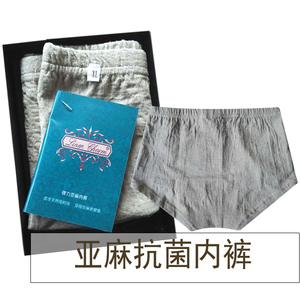 亚麻女士内裤平角抑抗菌保健中腰短裤干爽舒适麻之韵四角性感中年