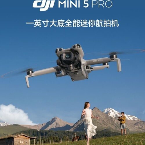 大疆 DJI Mini 5 Pro 迷你航拍机全向主动避障高清专业航拍无人机