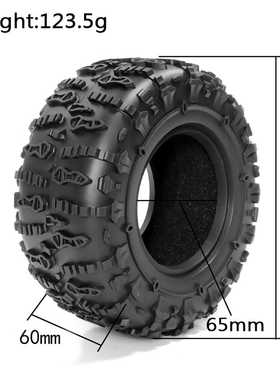 2.6寸JC轮胎135*60mm性能胎皮适用1/8 1/7攀爬车MK07 易控CROSSRC