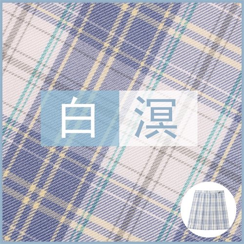 格玥价格 格玥图片 星期三