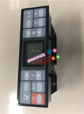 挖掘机配件卡特E320D2/330D/325D空调控制面板 温控调控器开关