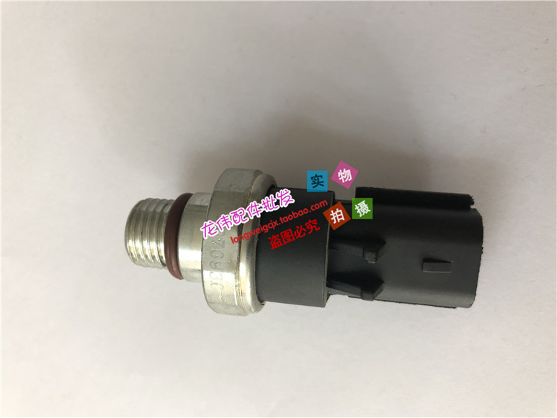 挖掘机小松PC200 PC210 PC220 240-8机油压力传感器 感应器配件