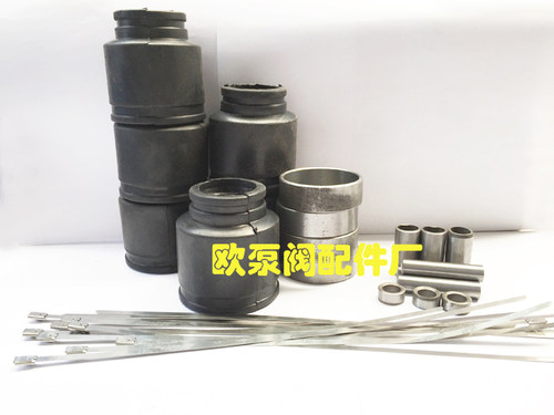 橡胶单螺杆泵配件扎带销子皮套
