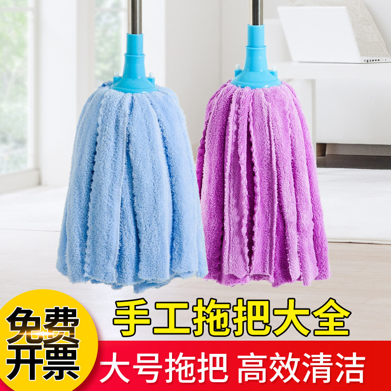 老式拖把家用一拖净吸水拖布毛巾布条墩布替换头不掉毛珊瑚绒地拖_虎窝淘