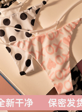 性感丁字裤女无痕内裤甜美可爱少女学生雏菊日系韩纯欲风诱惑T裤