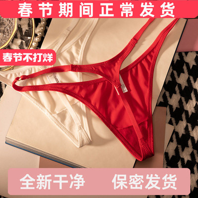 本命年大红色内裤丁字裤保密发货