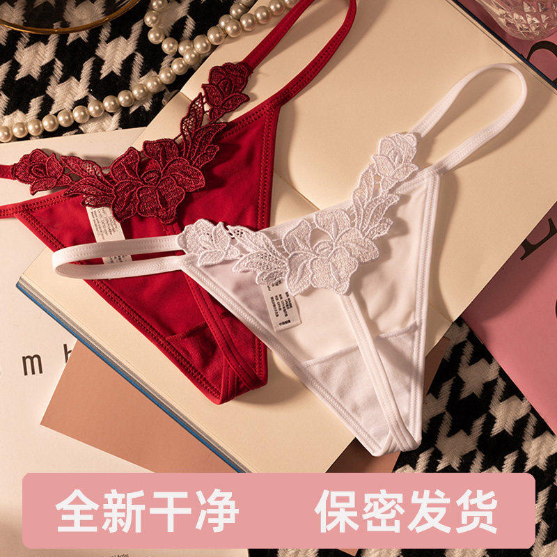 蕾丝丁字裤女性感纯欲无痕内裤冰丝薄刺绣花边诱惑运动健身加大码