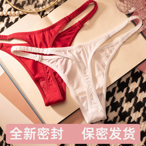 2025夏季新品性感冰丝丁字裤