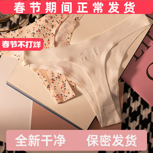 冰丝无痕丁字裤女一片式内裤运动T甜美可爱白色瑜伽裤鲨鱼裤打底