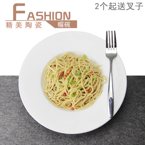 意大利面盘子ins风北欧网红西餐