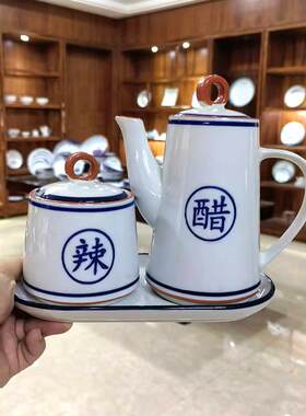 青花瓷辣子醋壶套装面馆饭店商用