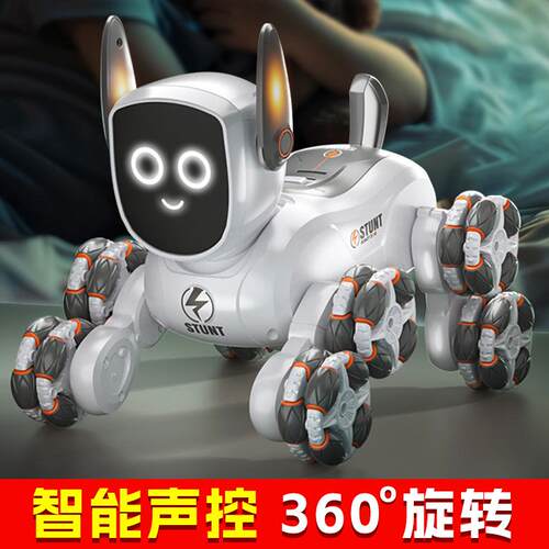 智能声控八轮机械狗适用多路面