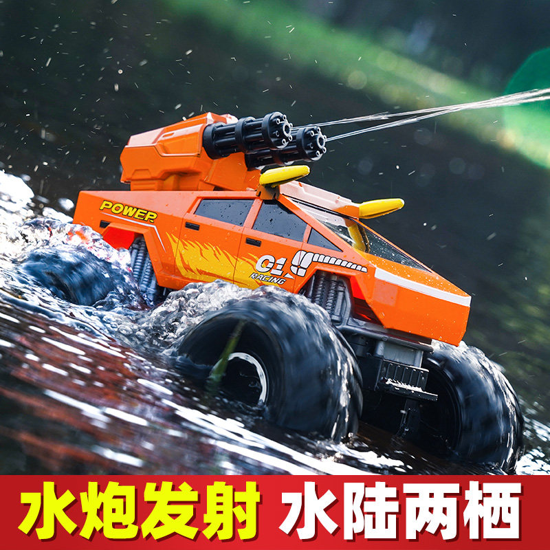 2026年新款水陆两栖遥控车四驱越野车儿童男孩玩具漂移车生日礼物,玩具/童车/益智/积木/模型,电动/遥控车,淘宝优惠券,粉丝福利购,淘宝优惠卷