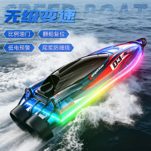 遥控船玩具可下水防水游艇水上快艇儿童玩具船防水电动船模型男孩