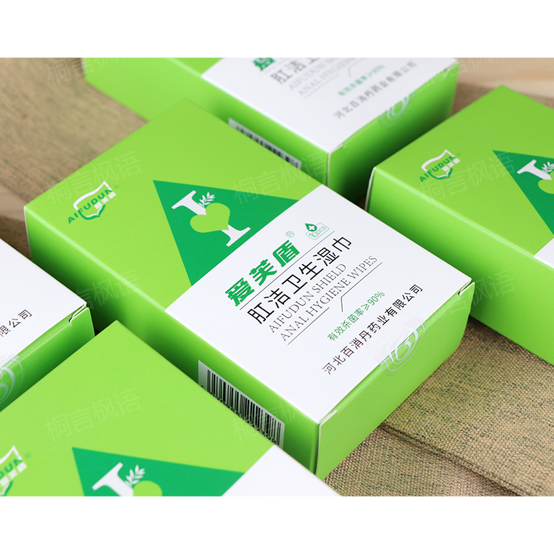 私部专用免洗清洁卫生湿巾抑菌冰凉感体验局部清洁