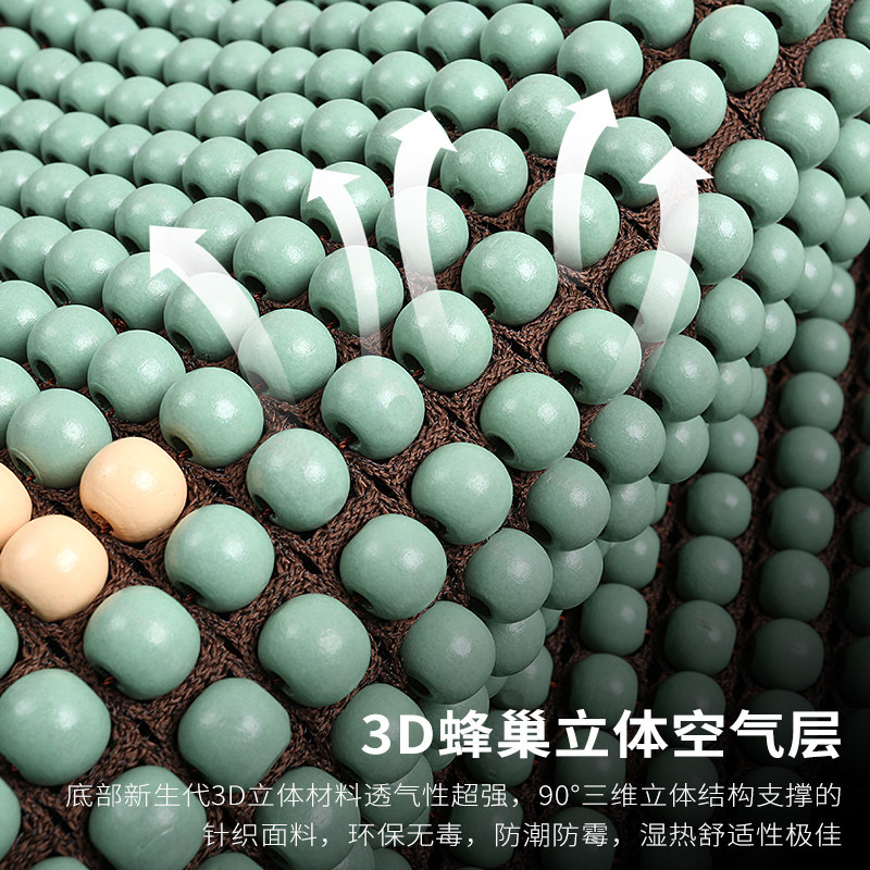 木珠汽车靠背坐垫夏季凉垫前排单片三件套四季通用座垫套透气夏天