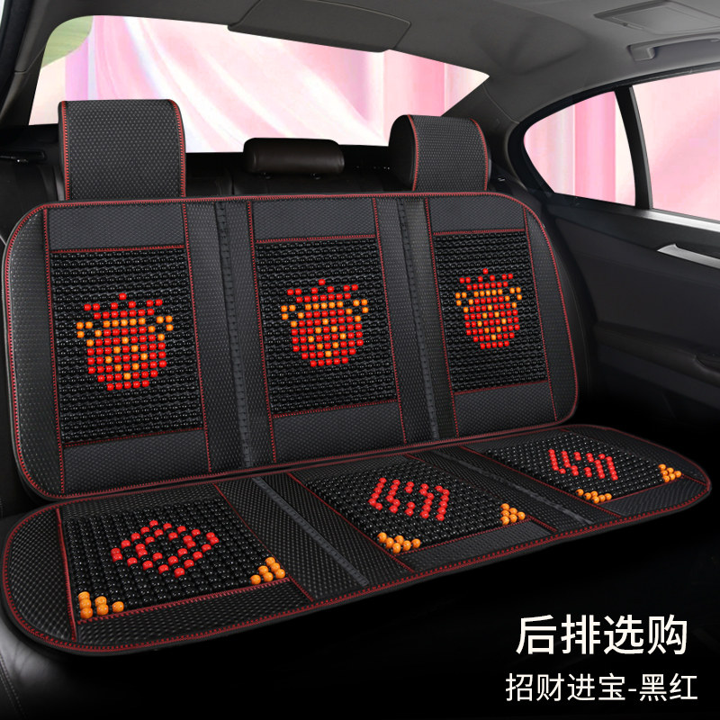 汽车坐垫竹片夏季凉席垫木珠座套正副驾驶前排单张皮卡面包车透