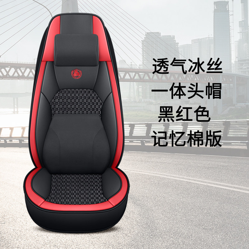 解放货车座套J6P/J6L/JH6/JK6悍V龙V专用冰丝透气座套坐垫四季垫