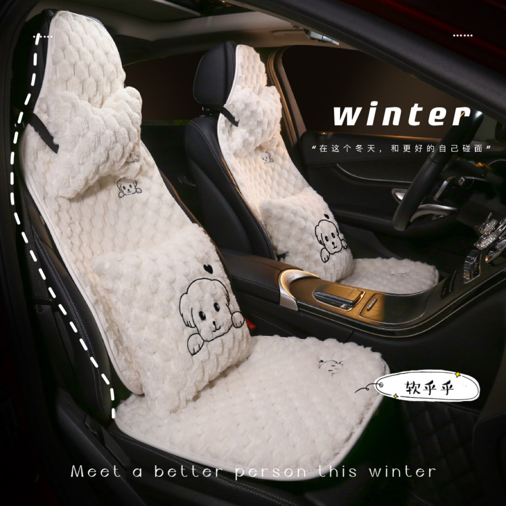 毛绒冬季欧拉好猫坐垫埃安Y椅垫大众朗逸半包座套元Plus汽车座垫