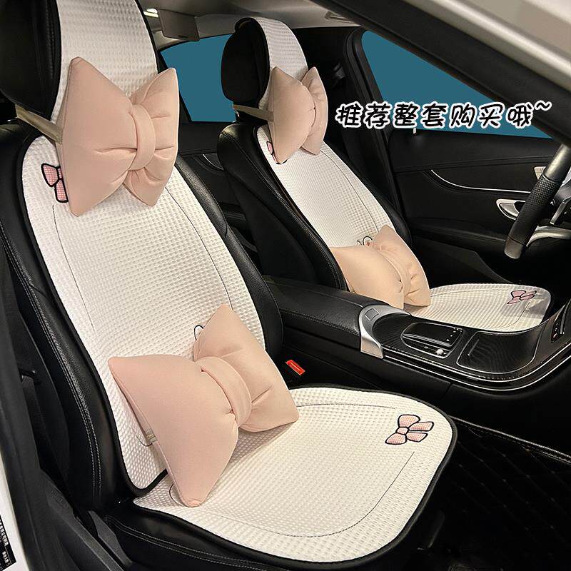 汽车坐垫四季通用夏季凉垫卡通小蛮腰冰丝女神可爱蜂窝透气座垫套