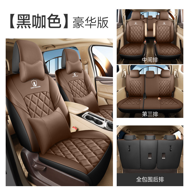 宝骏730专车专用汽车座套四季全皮包围坐垫套2014/5/6/7/9/23年款